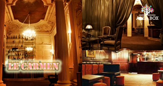 Location du Carmen (- de 200 personnes)
