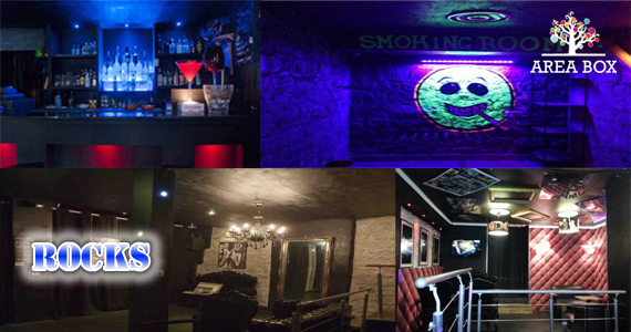 Location du Rocks (- de 200 personnes)