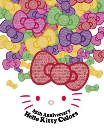 Hello Kitty fête ses 35 ans !