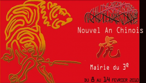 nouvel-chinois-mairie-3é