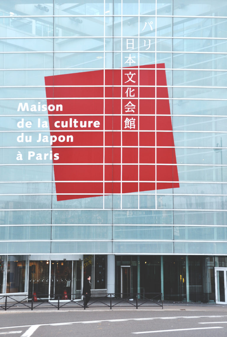 Privatisation/Location, La Maison de la Culture du Japon, Paris 15e